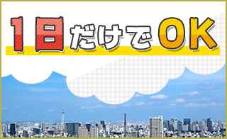 バイト先の写真